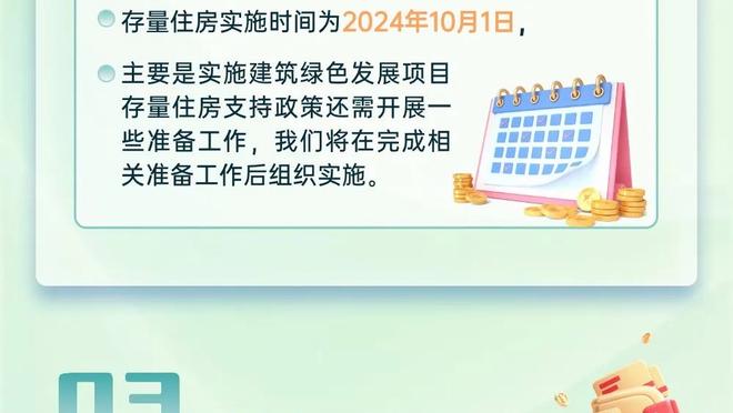 继续起飞！快船豪取9连胜 刷新小卡乔治联手以来球队最长连胜纪录